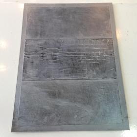 TADELAKT Effet relief crocodile et stuc